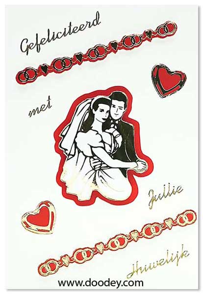 wedding card weddingcouple (2)