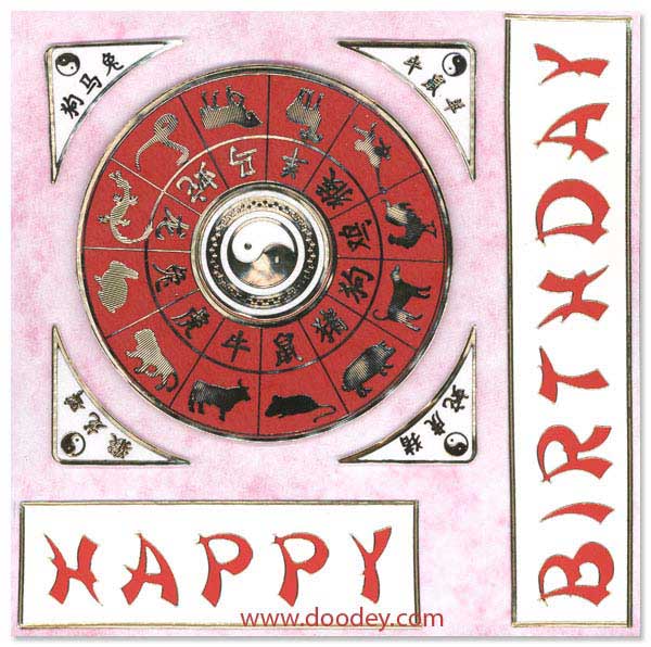 birthday card chineese zodiac