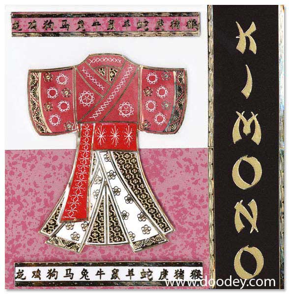 card kimono chinese signs