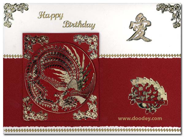 birthday card chinese peacock