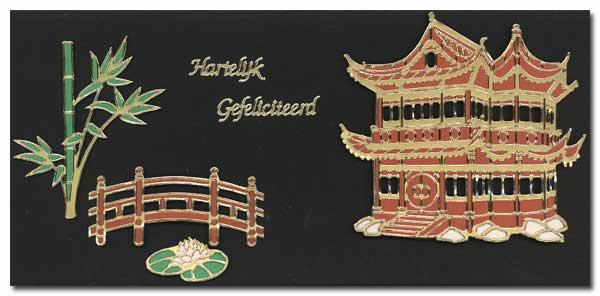 oriental card with oriental house