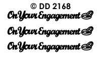 DD2168 On Your Engagement