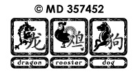 MD357452 > Chinese zodiac animals